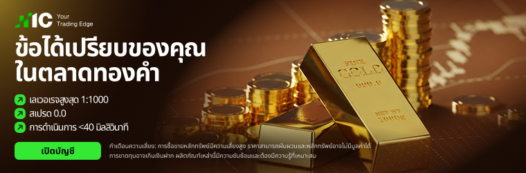 icmarkets